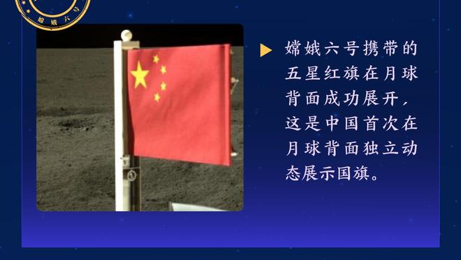 表现出色！惠特摩尔半场6中4拿下11分 正负值+14